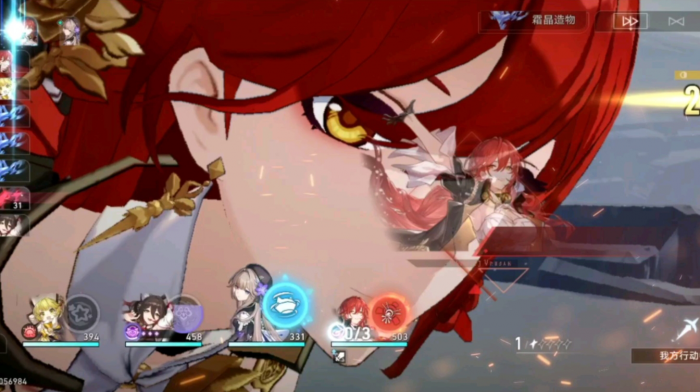 星穹铁道姬子怎么培养1