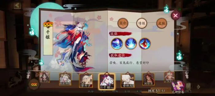 阴阳师新区怎么快速升级3