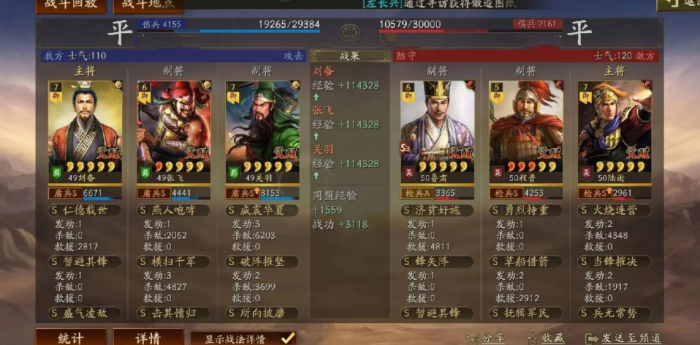 三国志战略版李儒要怎么玩2