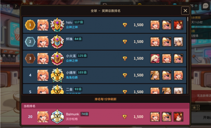 坎公骑冠剑怎么提升练度3