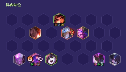 金铲铲之战福星版本卢登小法怎么玩1