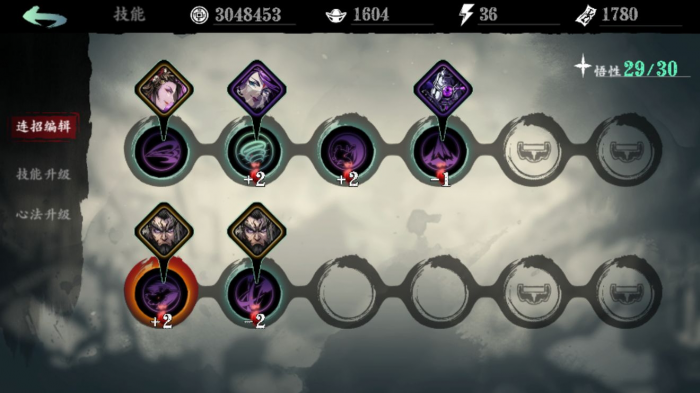 影之刃3战力怎么提高1