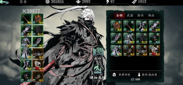 影之刃石窟终点逆天怎么解锁1