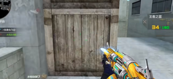 穿越火线手游v0可以白嫖哪些王者武器1