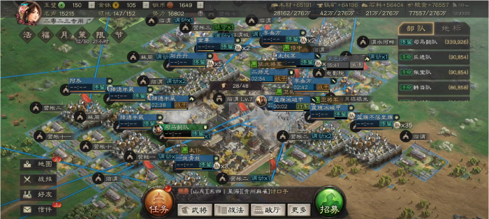 三国志战略版怎么攻城2