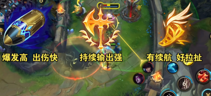 英雄联盟手游现版本女枪怎么出装2