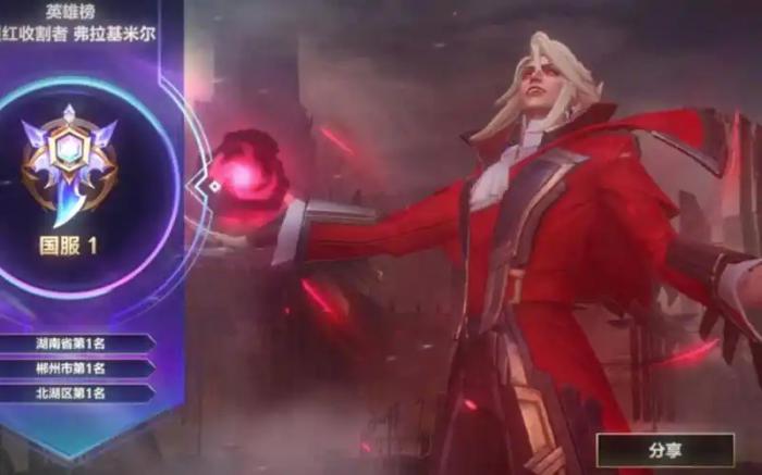 英雄联盟手游吸血鬼有哪些技巧3