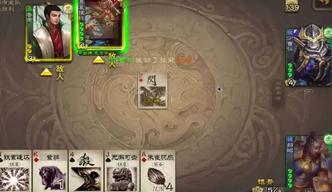 三国杀谋曹仁皮肤怎么得3