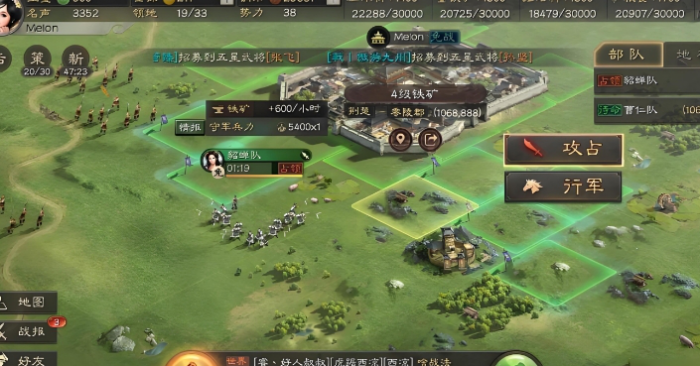 三国志战略版战法值有什么用2