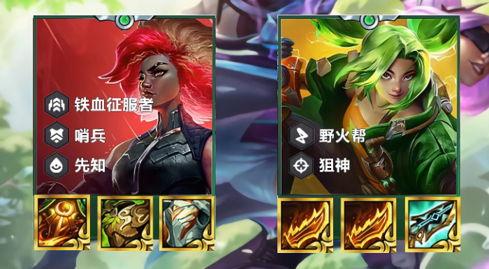 金铲铲之战狙神哨兵泽丽怎么运营2