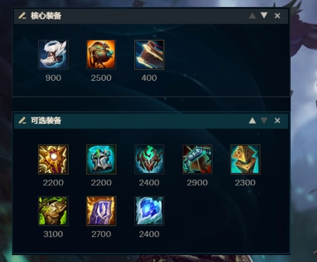 英雄联盟大树辅助怎么玩2