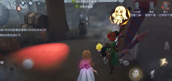 第五人格小女孩有哪些技巧3