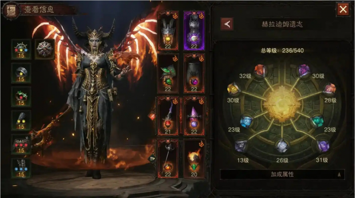 暗黑破坏神不朽怎么升级1