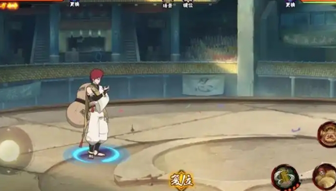 火影忍者手游忍战我爱罗怎么入手2