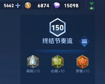 王者荣耀法装刘邦辅助怎么玩2