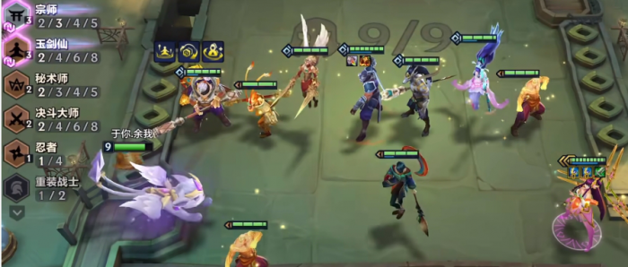 金铲铲之战福星刀妹主C怎么玩1