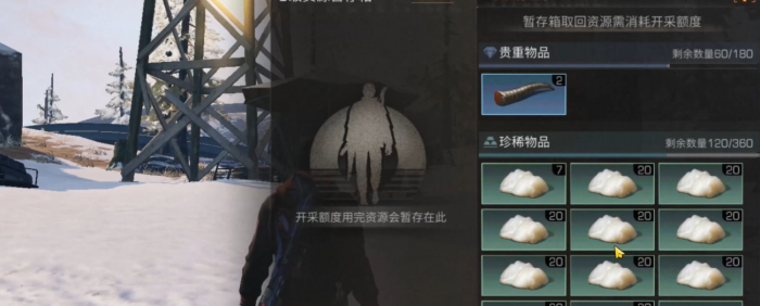 明日之后第三季有什么新玩法3