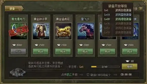 攻城掠地怎么快速升90级1