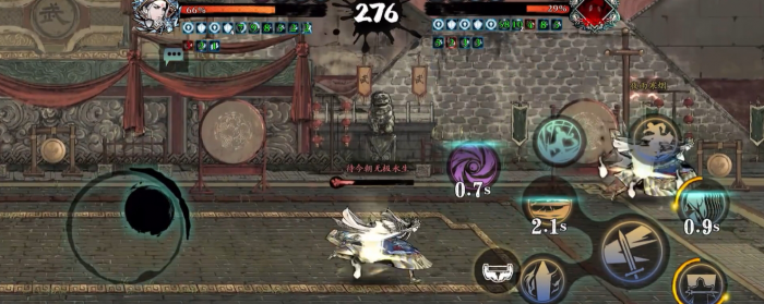 影之刃3做哪个任务开启论剑2