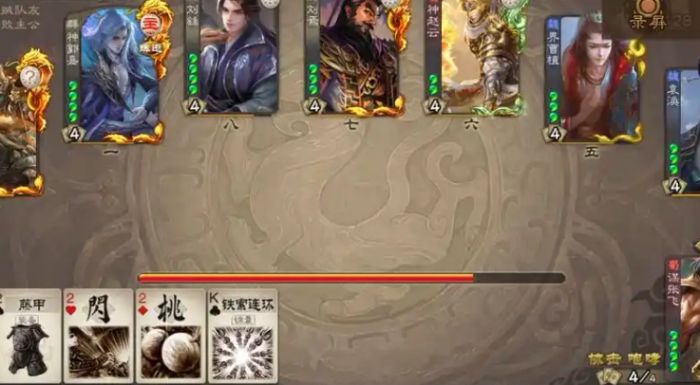 三国杀刘繇怎么玩3