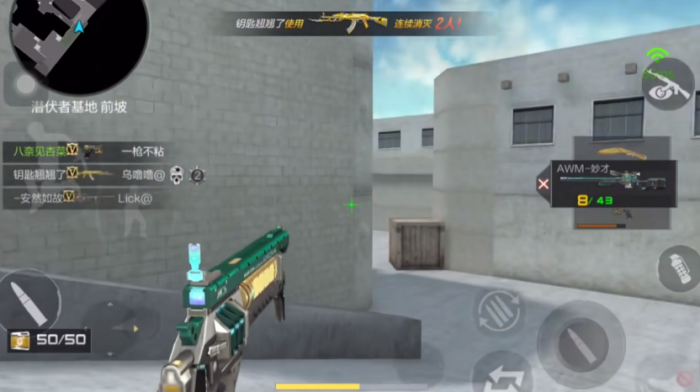 CF手游容易获得又好用的神器有哪些1