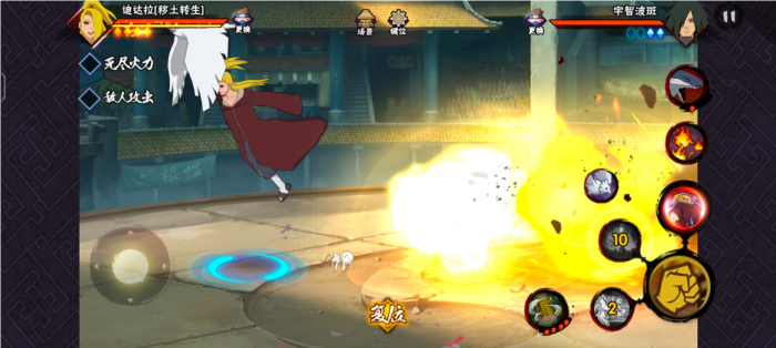 火影忍者手游秽土迪达拉怎么玩2