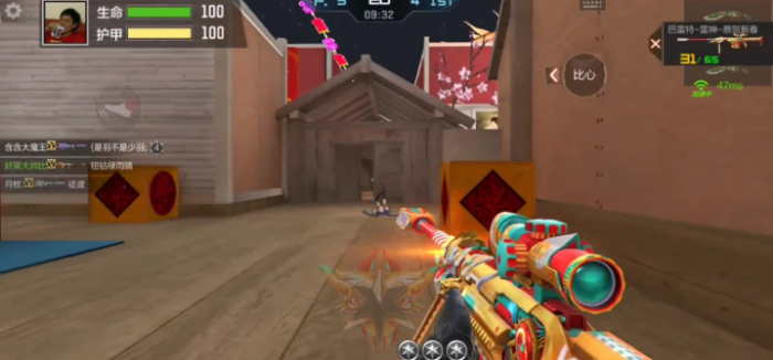 穿越火线手游王者之掣有什么属性3