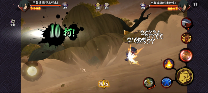 火影忍者手游秽土转生斑怎么玩1