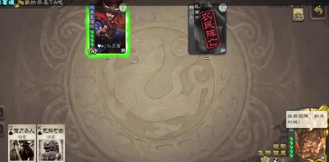 三国杀陈武董袭怎么玩1