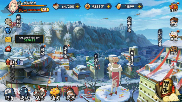 火影忍者手游怎么升级1