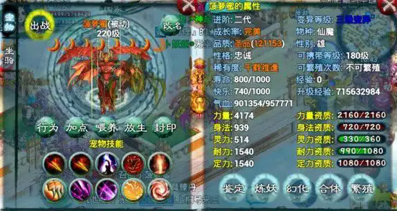 忘仙怎么练宝宝资质1