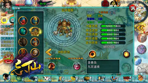 忘仙怎么练宝宝资质2