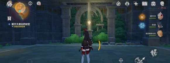 原神解开天遒谷的秘密任务怎么完成1