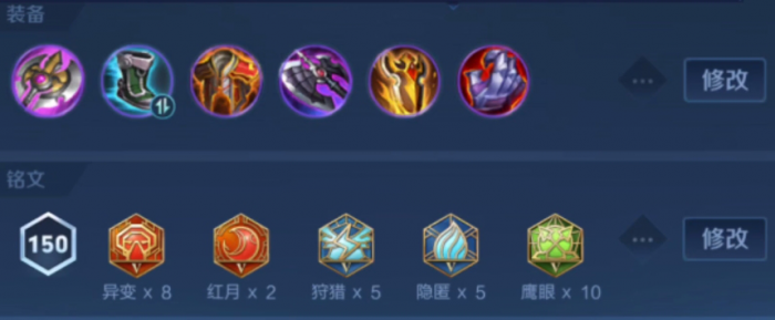 王者荣耀亚瑟打野怎么玩1