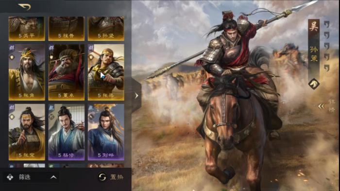 三国谋定天下强度高的武将有哪些1