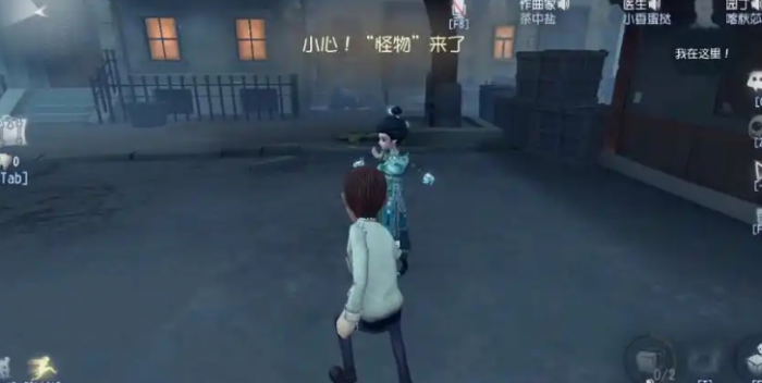 第五人格捉迷藏模式怎么玩1