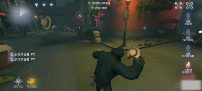 第五人格厂长怎么玩厉害3