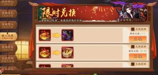 少年三国志红将升金需要什么1