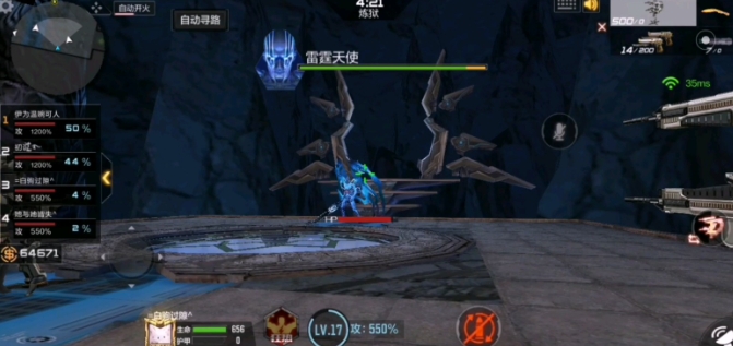 穿越火线手游雷霆天使怎么速刷1