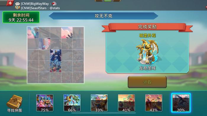 王国纪元第八章关卡9怎么玩2