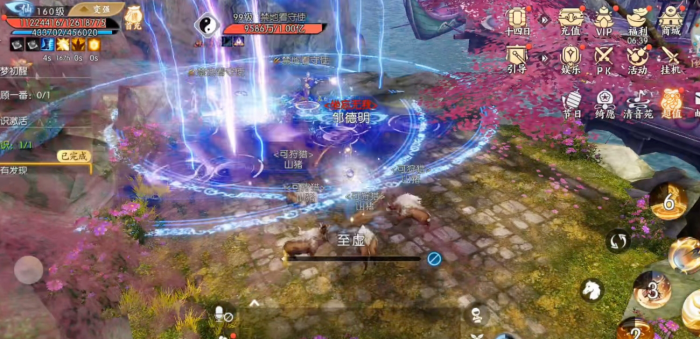 诛仙手游焚香应该怎么加点1