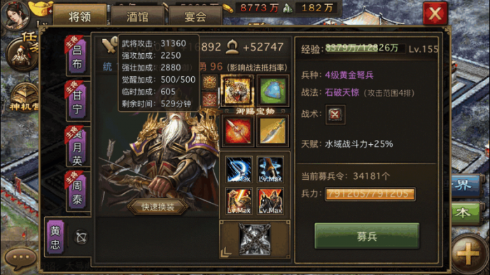 全民奇迹召唤导师技能怎么选2