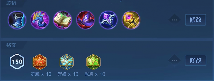 王者荣耀女娲改版后怎么玩1