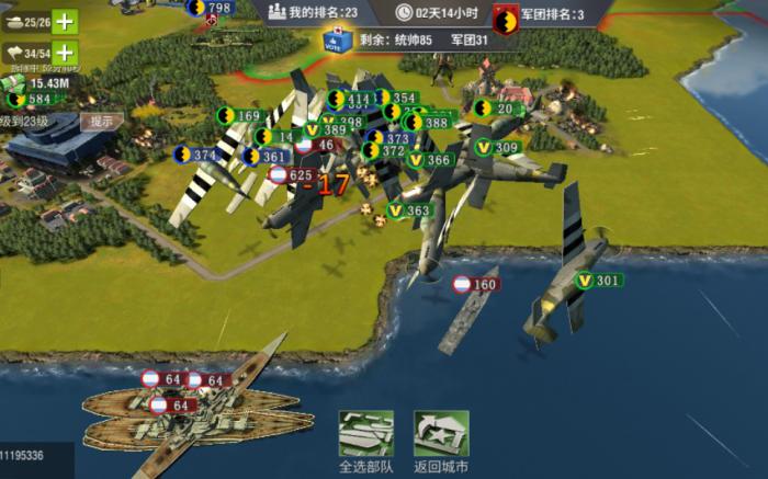 二战风云军团科技有什么用2