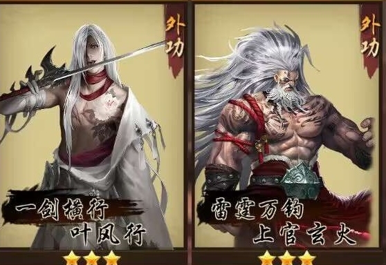 万念江湖入门怎么玩2