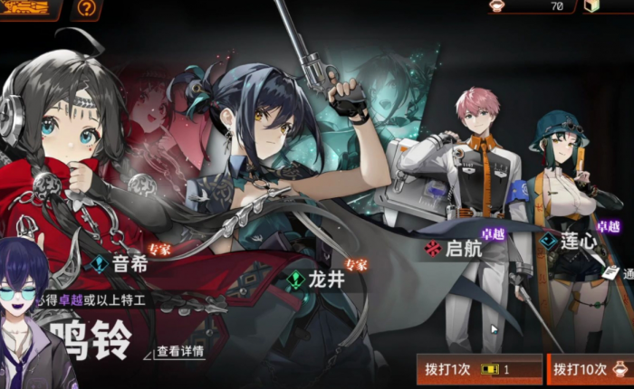 新月同行月白值得培养吗3