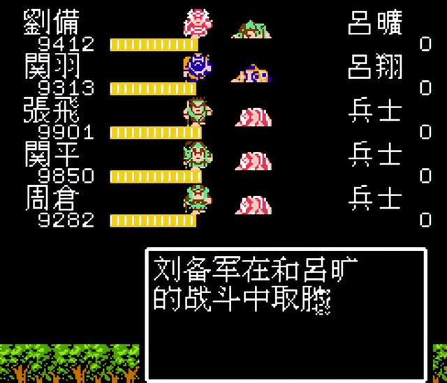 吞食天地2哪些武将合成3