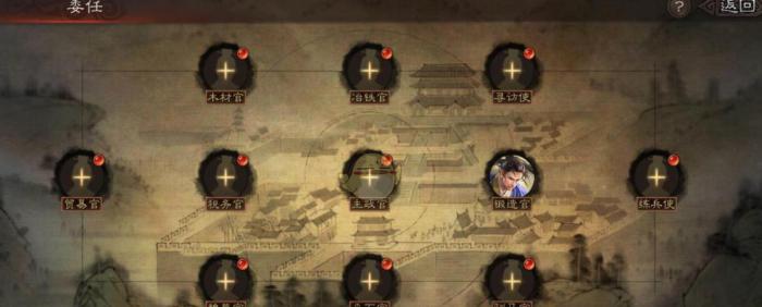 三国志战略版如何打玩家城池1