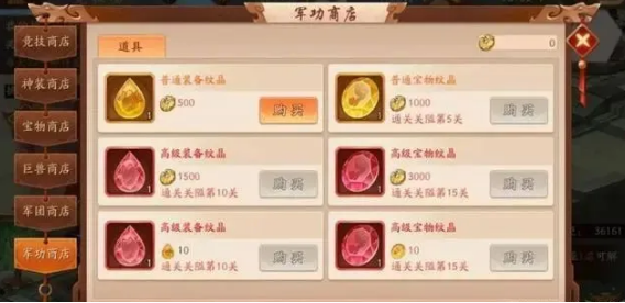 少年三国志2百鸟阵怎么放收益高2