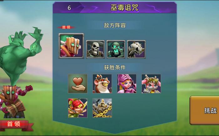 王国纪元火焰大师英雄怎么样1